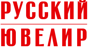 русский ювелир